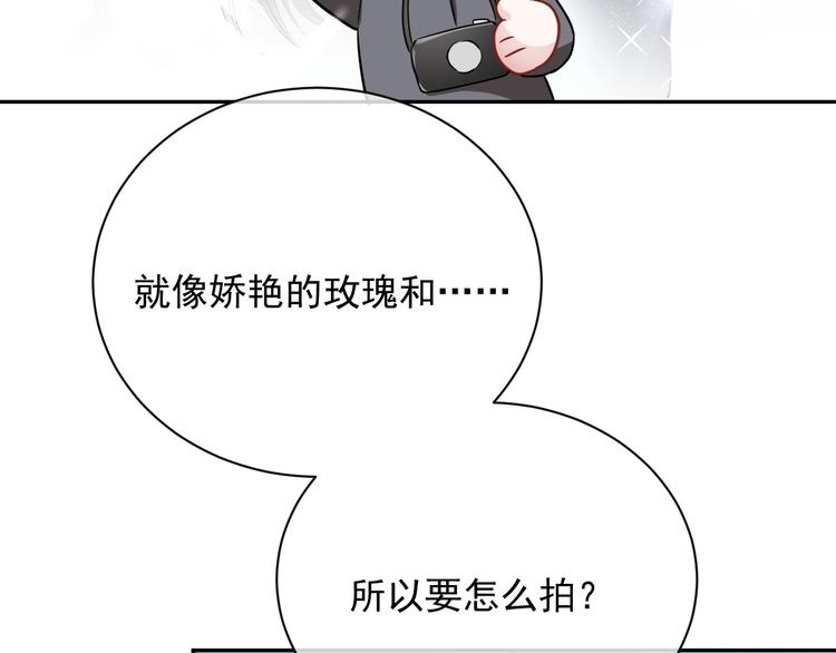 第6话 再次相遇119