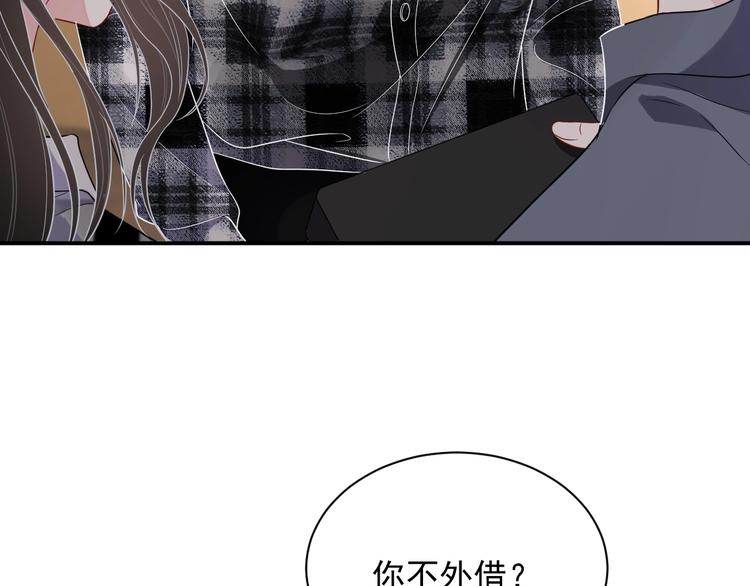 第13话 你欺负我了QAQ120
