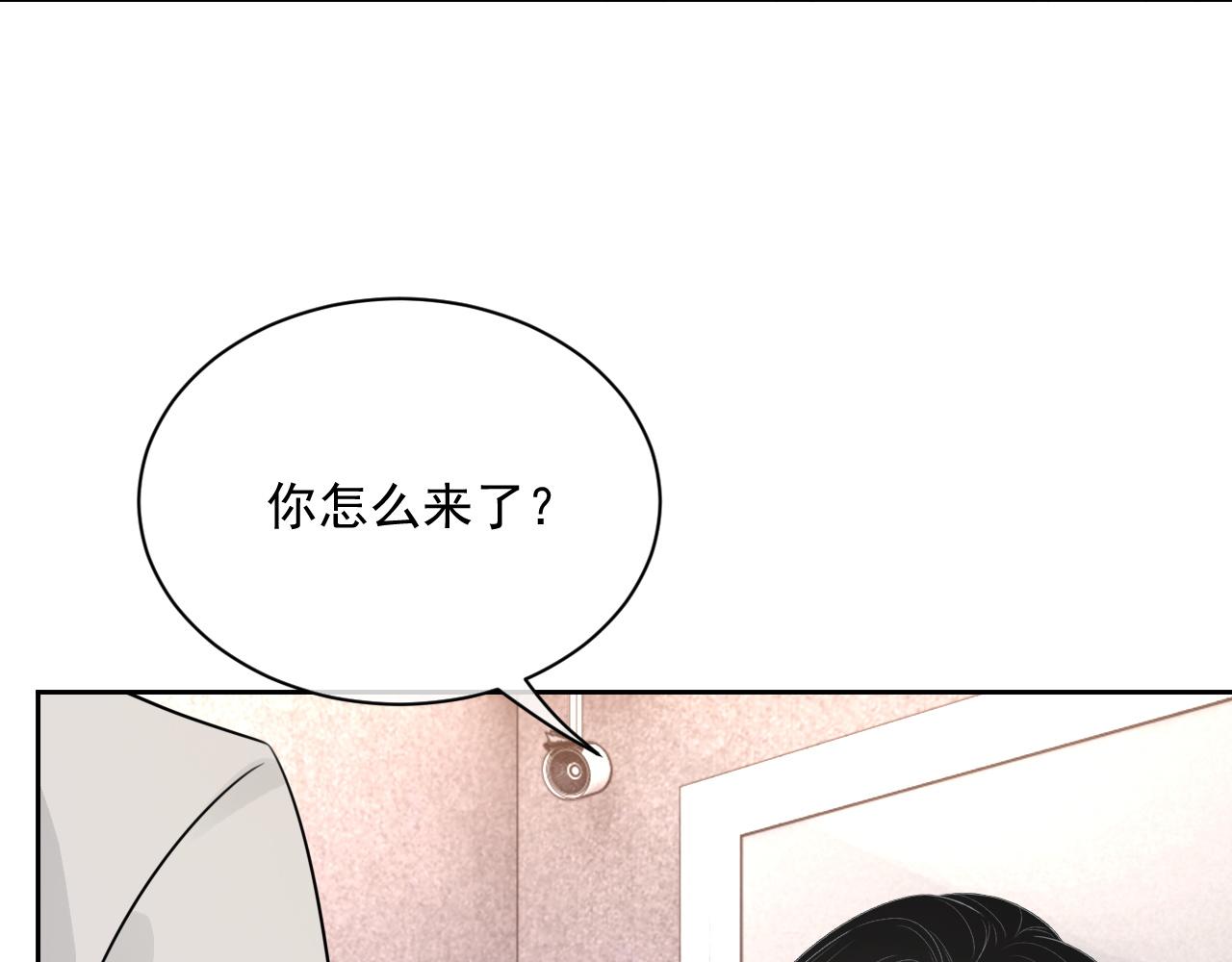 番外9 最美的你42