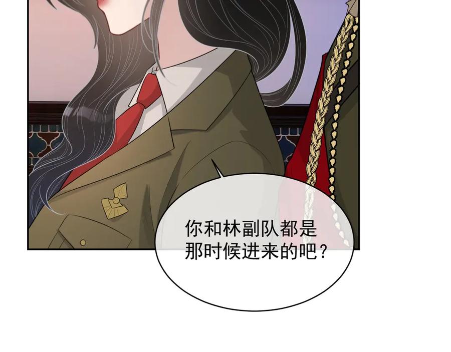 第50话 他要杀我？23