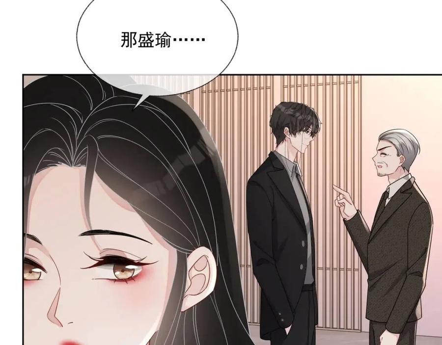第77话 戒指3