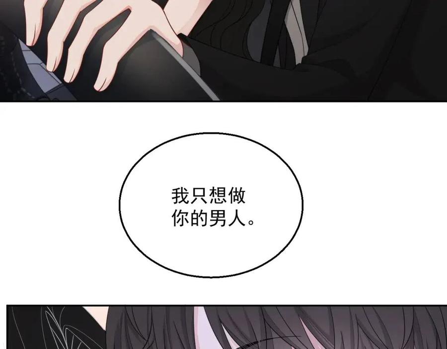 第77话 戒指51