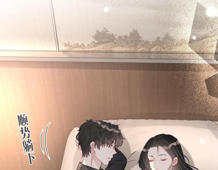 第38话 我很喜欢你69