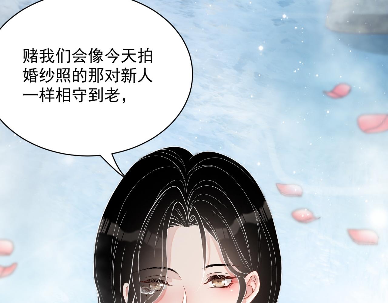 番外6 我会永远爱你64