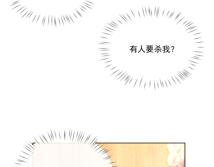 第42话 为你赴汤蹈火41