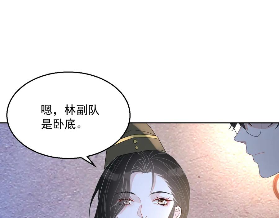 第48话 美玉的公主抱？15