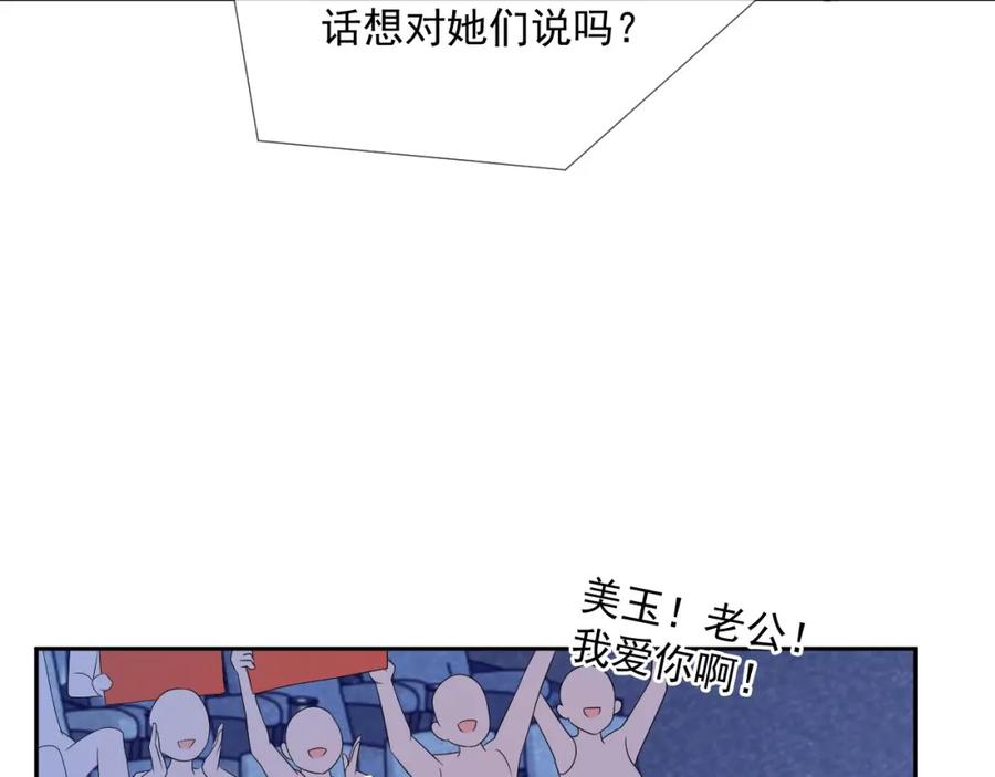 第61话 霸气告白102
