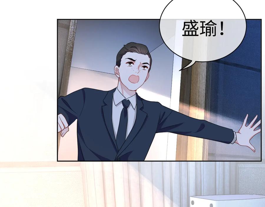 第16话 偷偷关注98