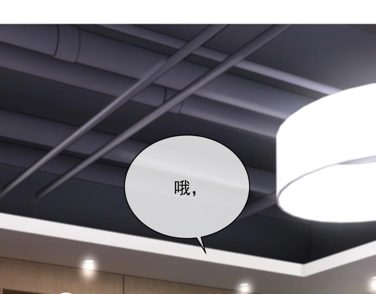 第8话 掀盖头成亲？150