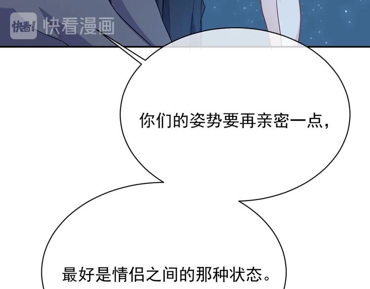 第7话 令人心动的瞬间44