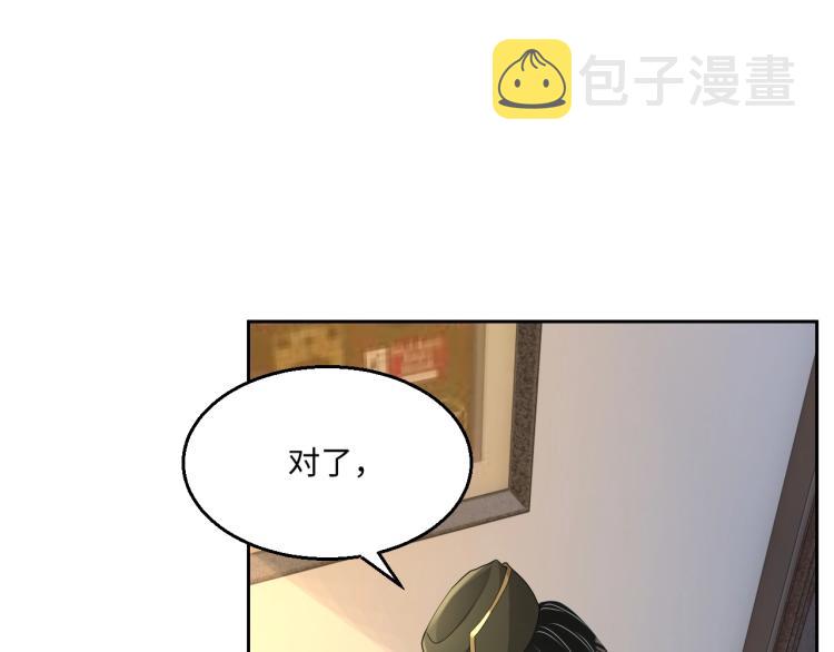 第43话 我是来救你的52