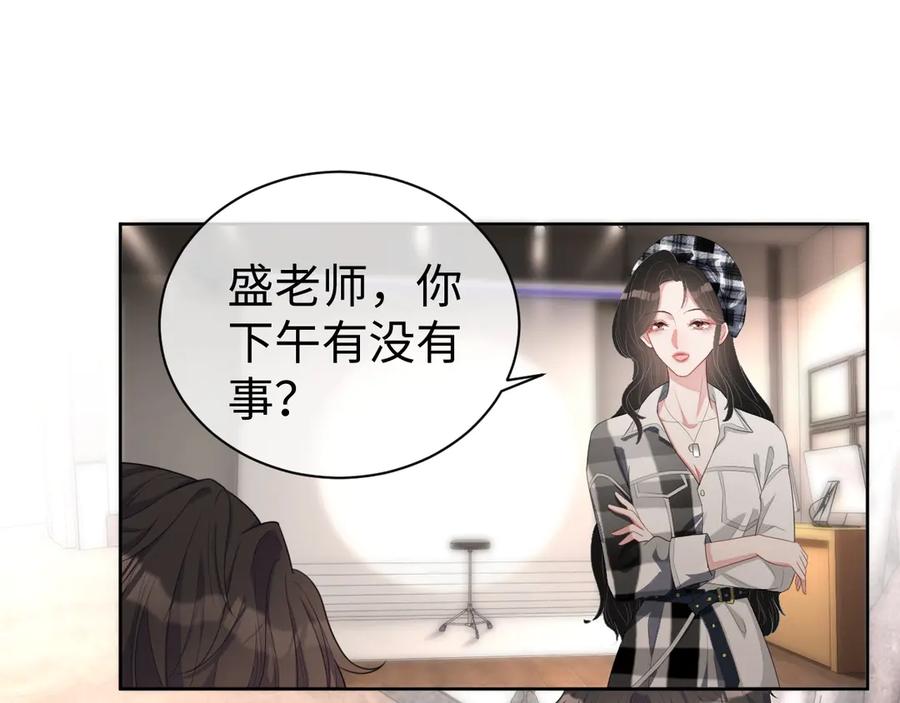 第15话 普通朋友？32