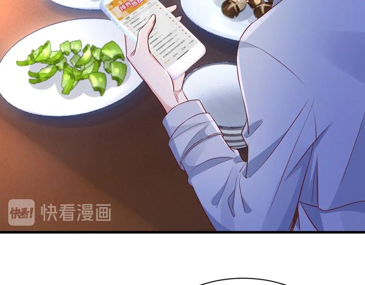 第3话 他是路痴？100