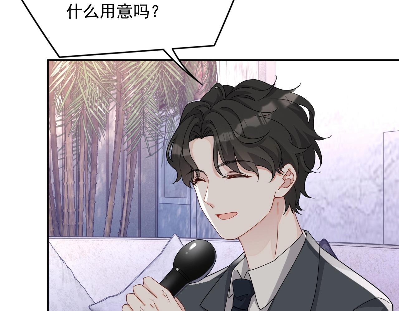 第84话 我爱你1