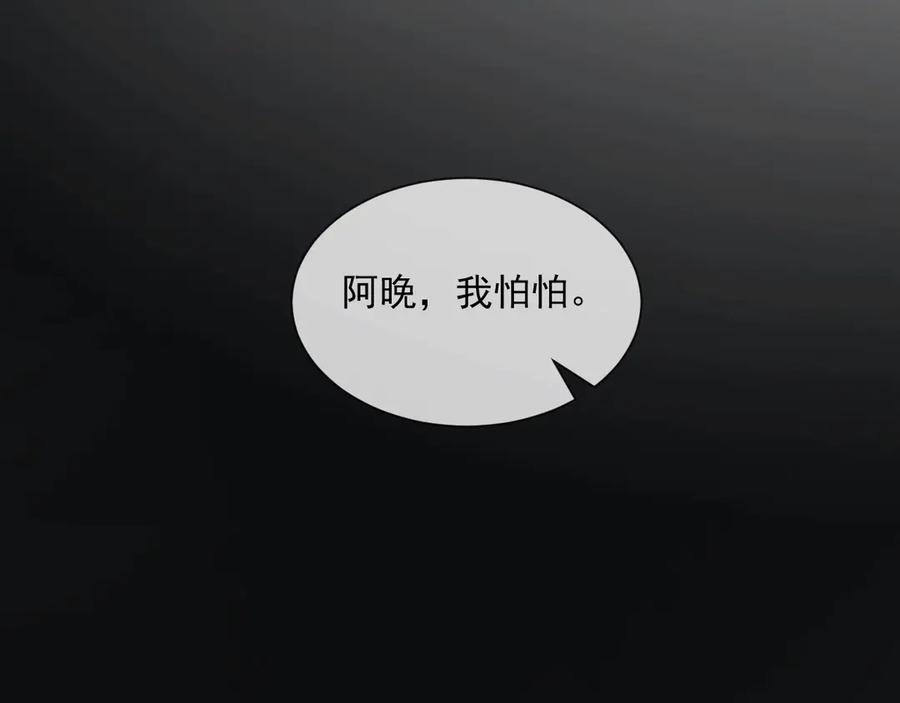 第49话 干点坏事儿41