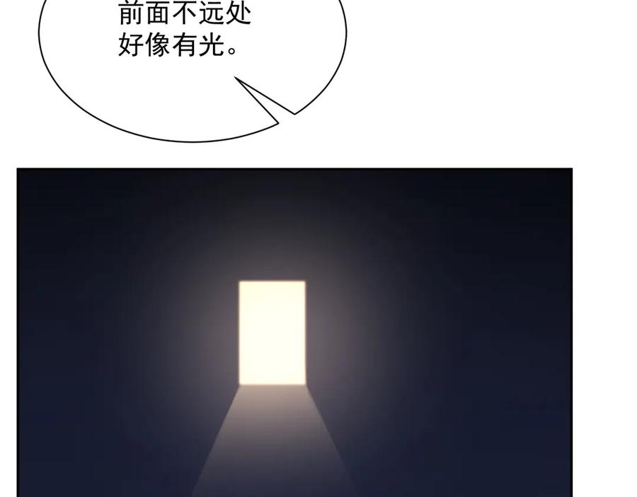 第49话 干点坏事儿94