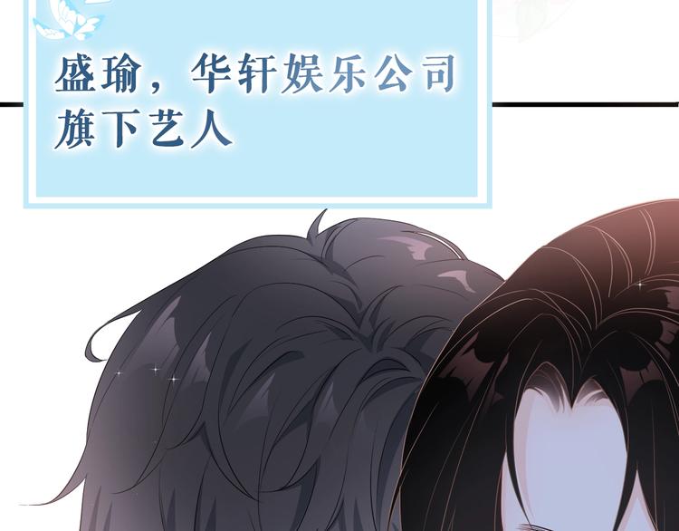 第1话 男女合宿？24