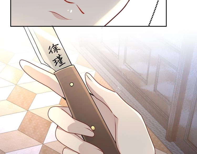 第43话 我是来救你的58