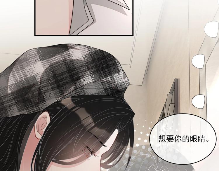 第13话 你欺负我了QAQ32