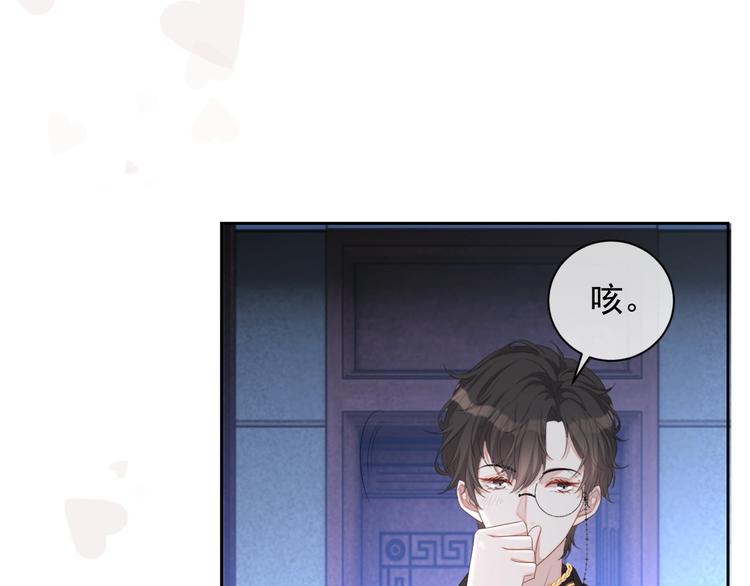 第25话 这么关心我？105