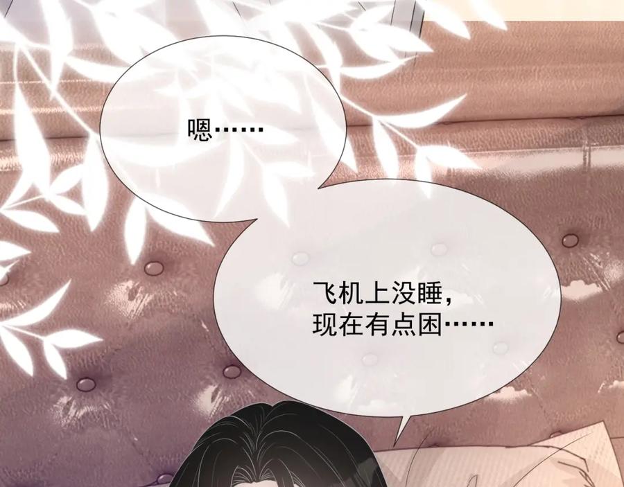 第63话 舍不得分开110