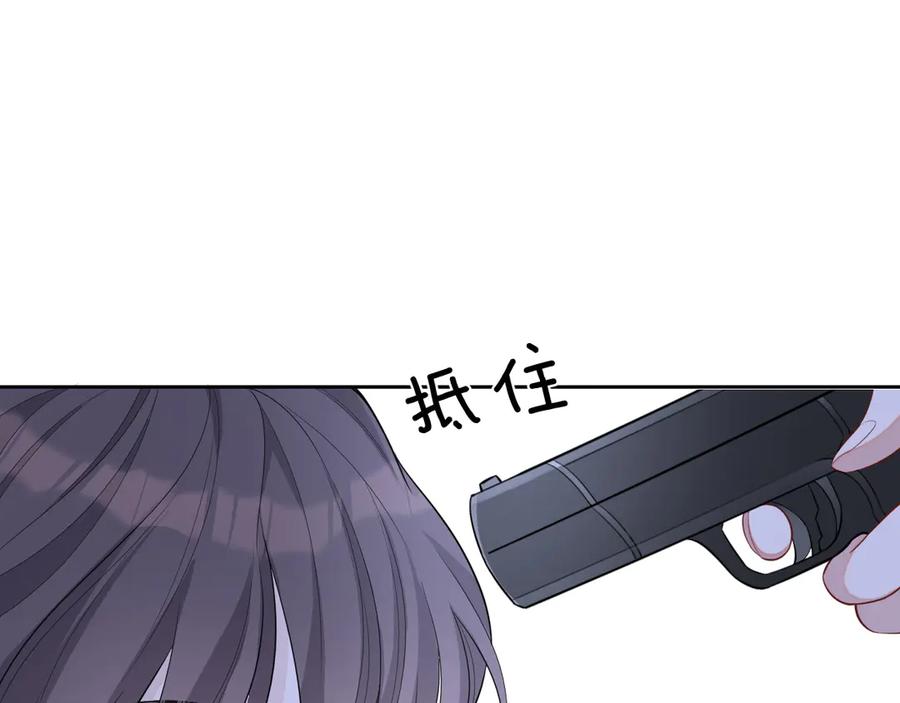 第47话 谁来救晚总？！68