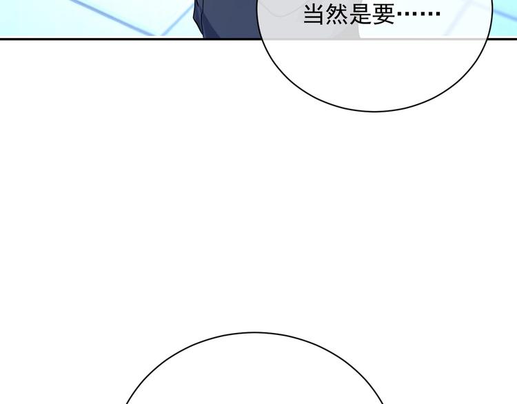 第7话 令人心动的瞬间11
