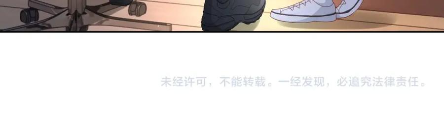 第58话 亲吻会上瘾117