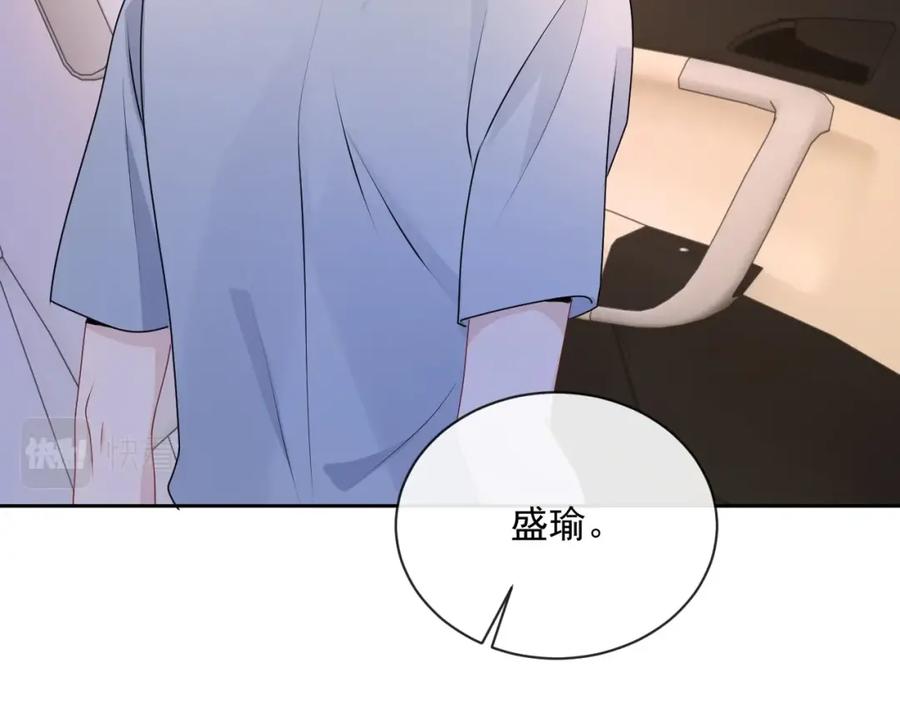 第53话 “亲口”签名52