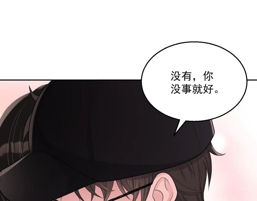 第72话 不会让你受伤74