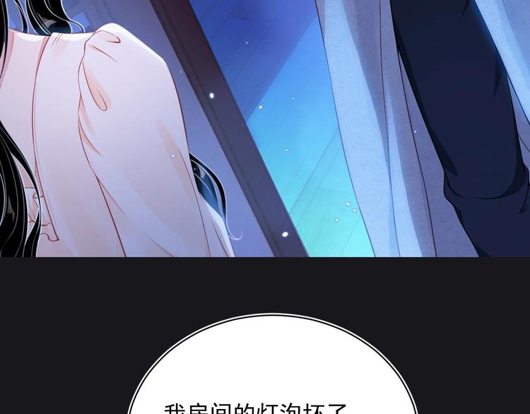 第2话 黑暗下的接触72