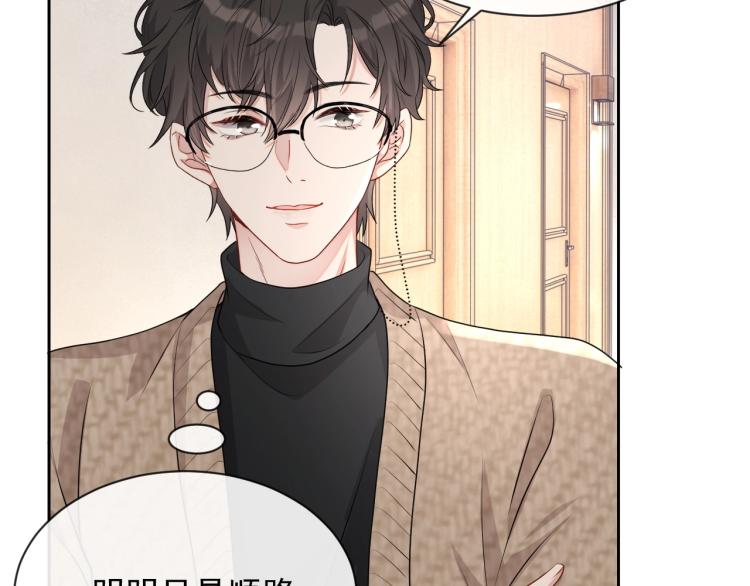 第35话 阿晚，你乖一点105