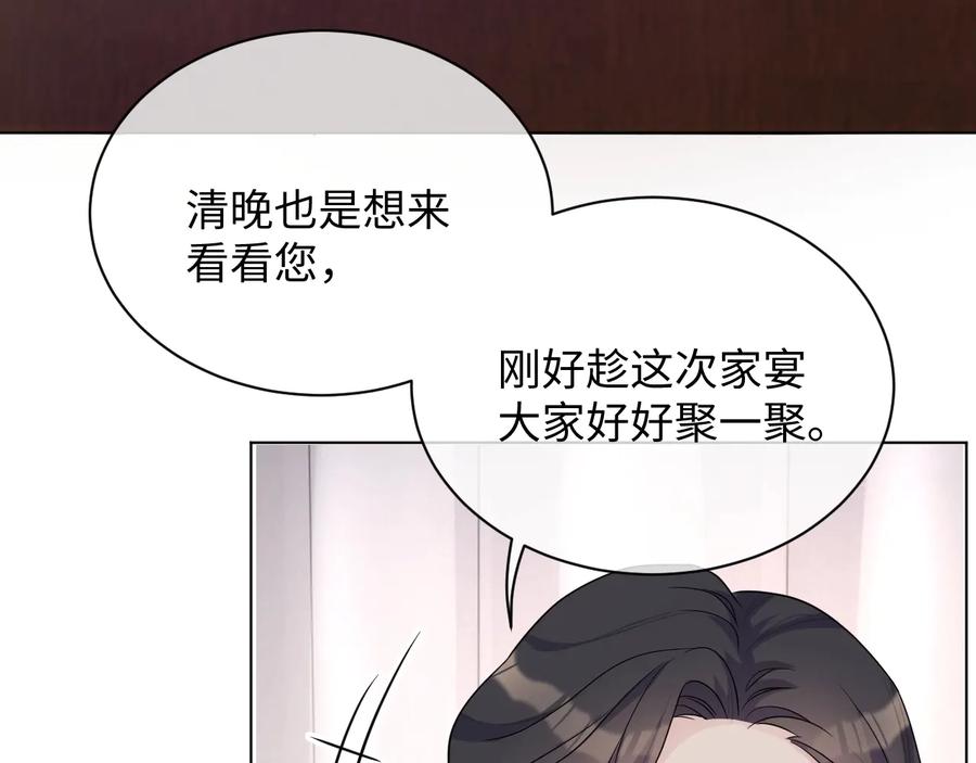 第19话 我不爱你18