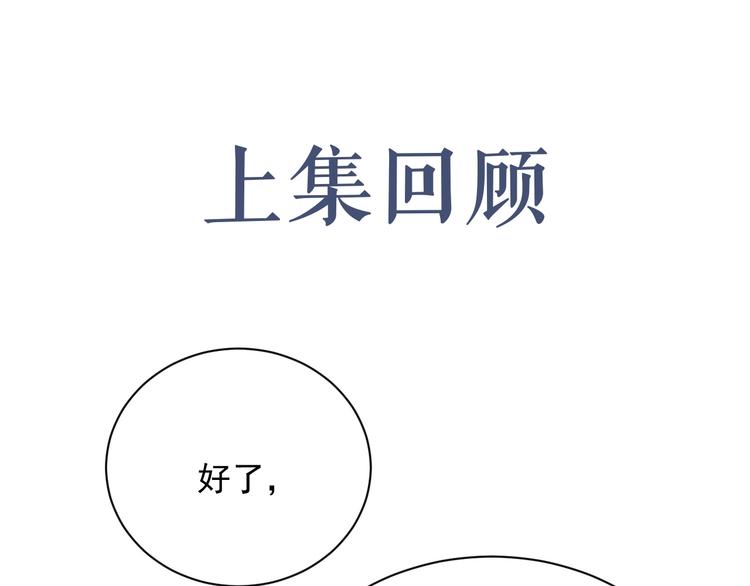 第7话 令人心动的瞬间0