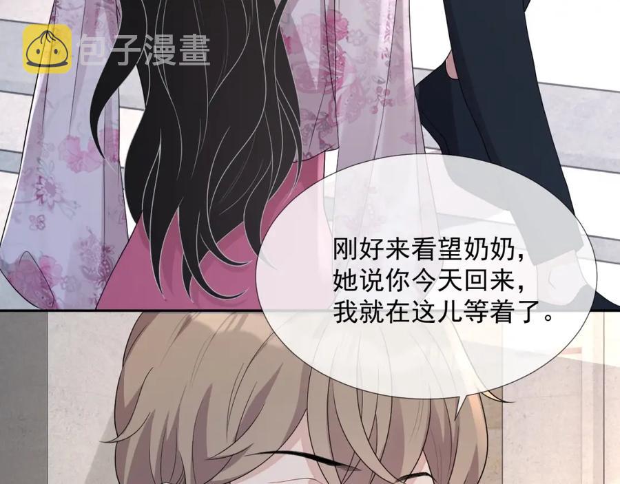 第63话 舍不得分开46
