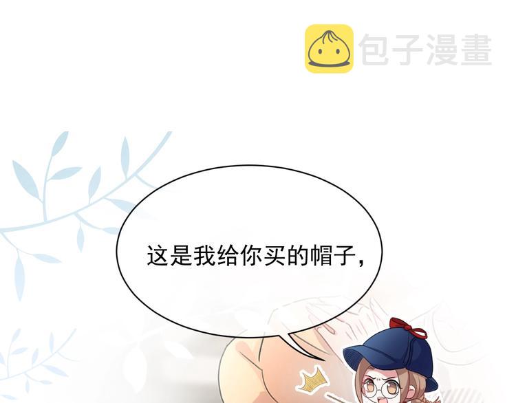 第8话 掀盖头成亲？45