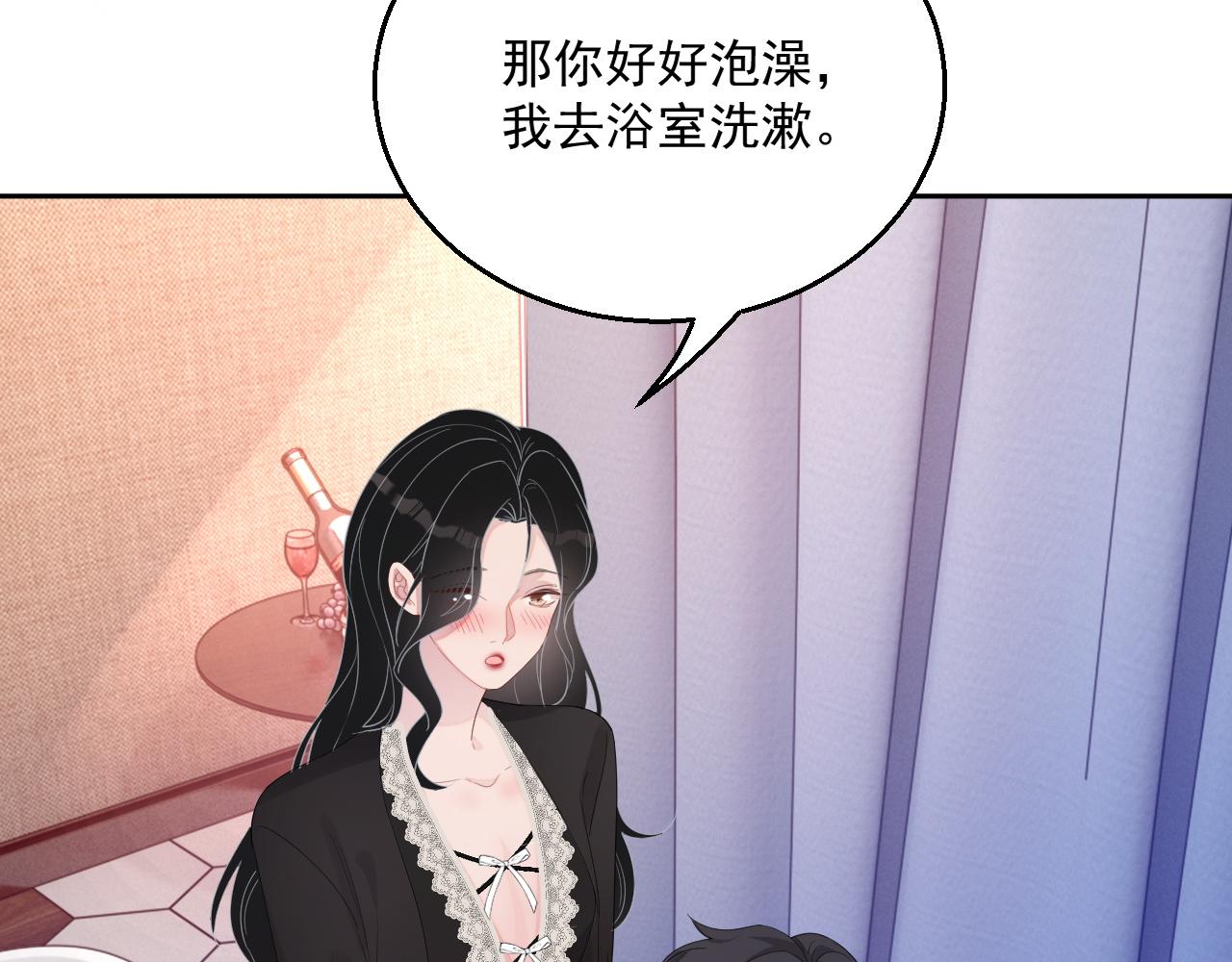 番外4 情动不能自制9