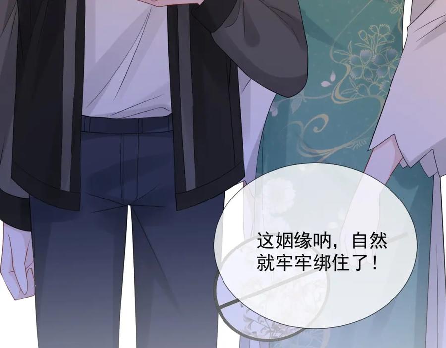 第68话 希望你一直在身边58