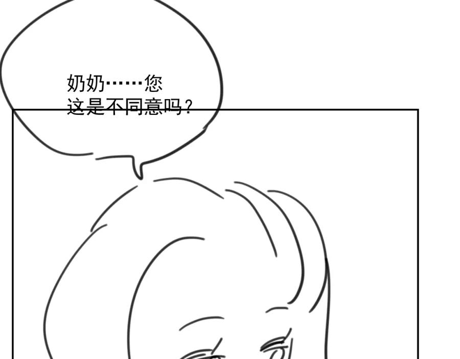 第62话 口红被吃掉了124