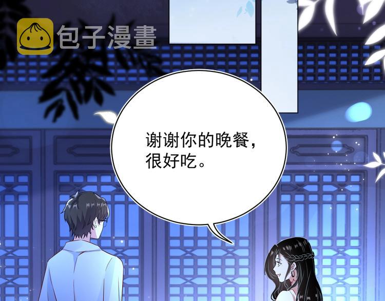 第3话 他是路痴？145