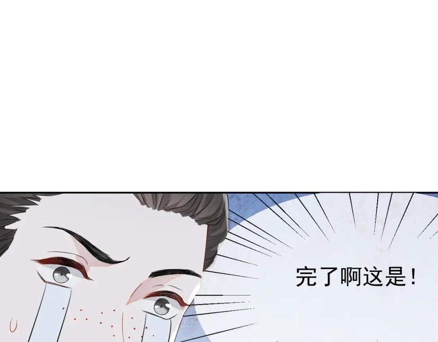 第55话 醋意满满108