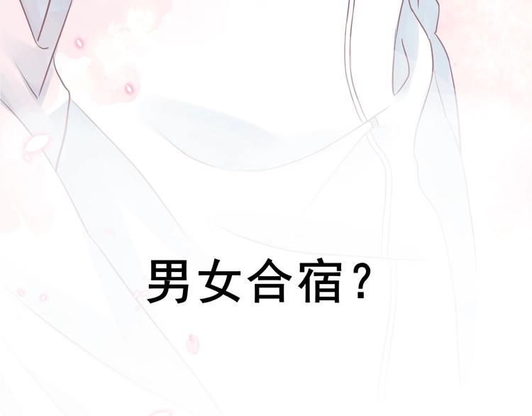 第2话 黑暗下的接触7