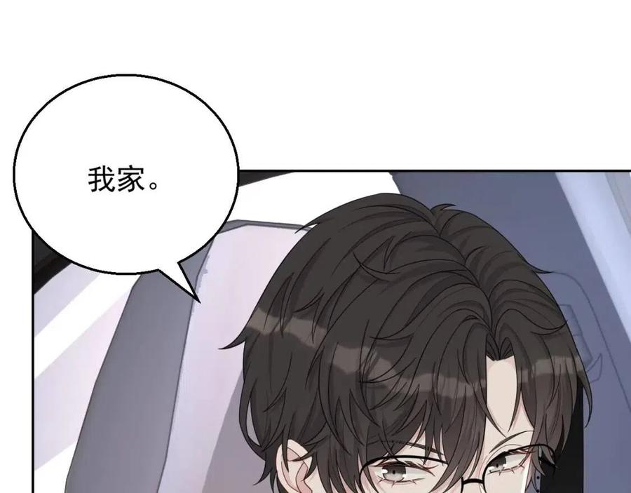 第77话 戒指65