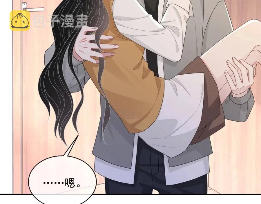 第75话 不做点什么？46