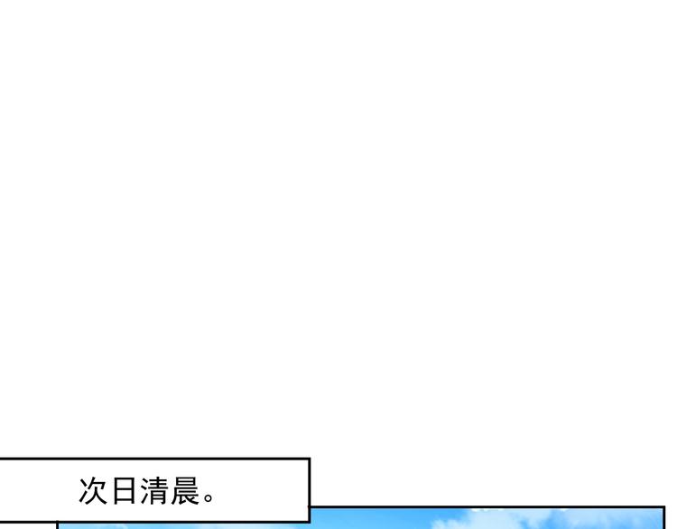 第26话 我是凶手37