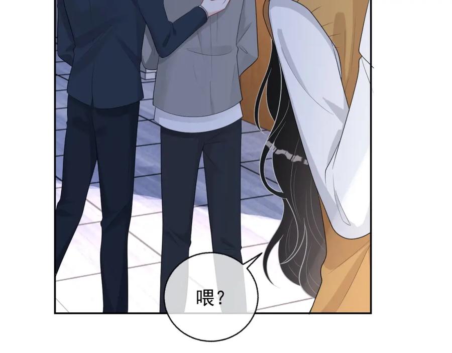 第74话 我是你的69