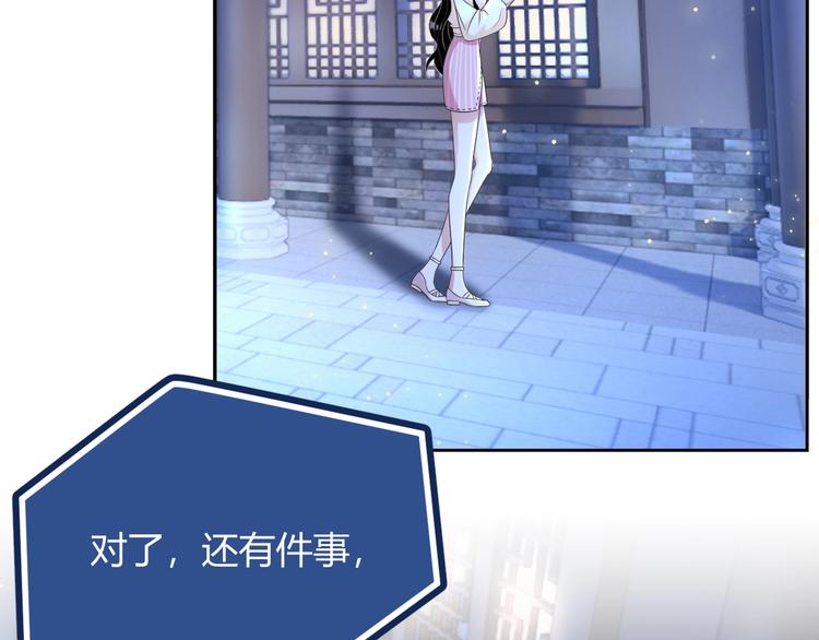 第3话 他是路痴？84