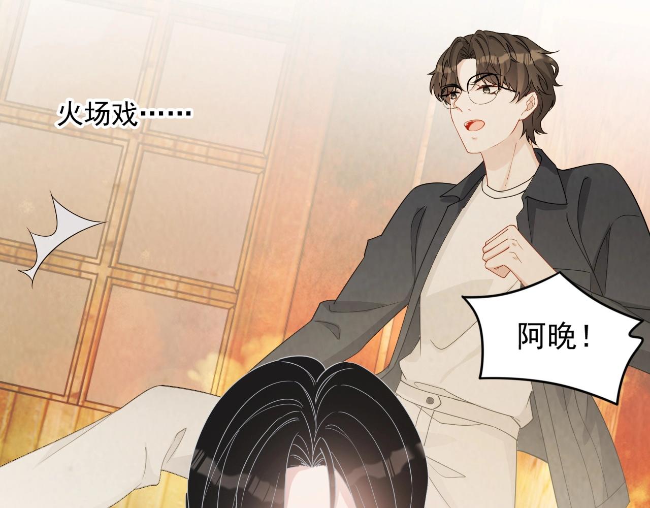 第79话 我想你了93