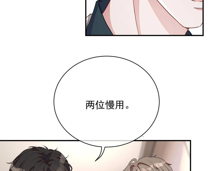 第12话 听你的37