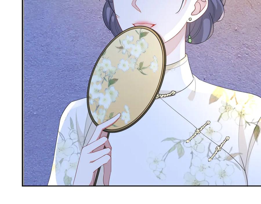 第48话 美玉的公主抱？25